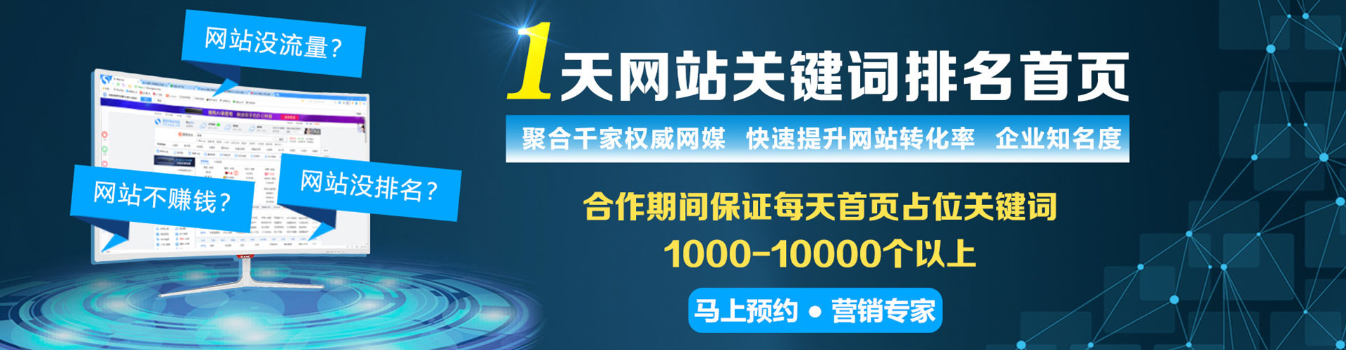 景谷百度竞价运营