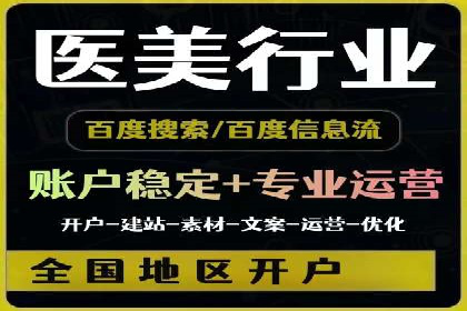案例剖析：信息流广告精准投放案例