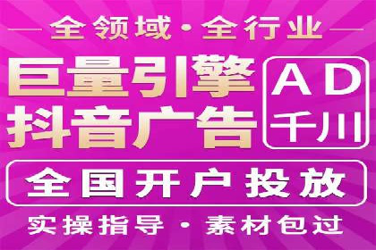 SEM运营推广优化技巧分享